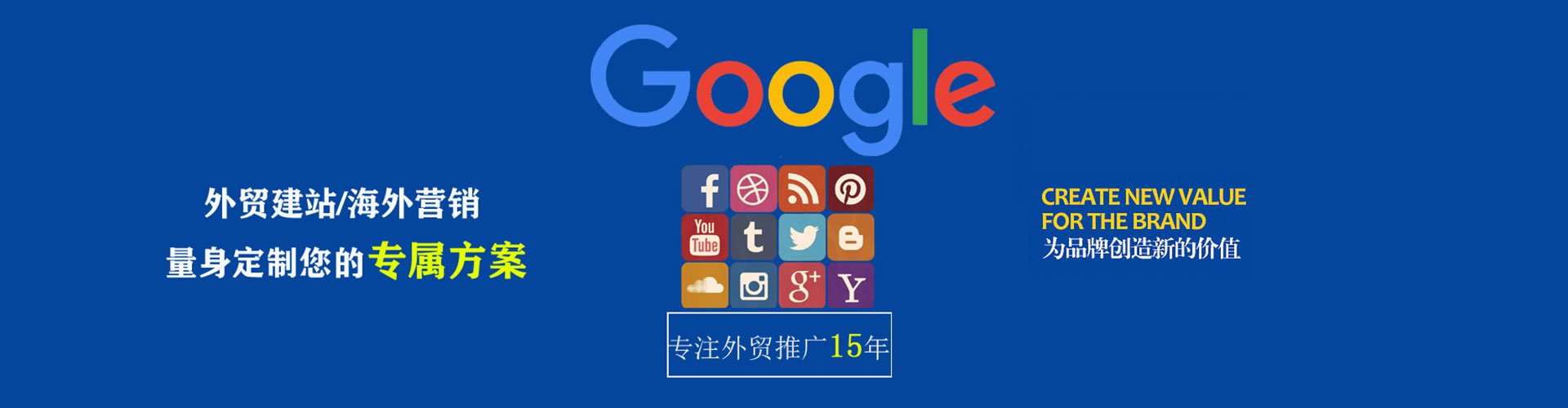 尼玛百度竞价推广