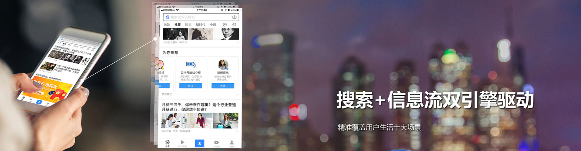 尼玛竞价开户推广