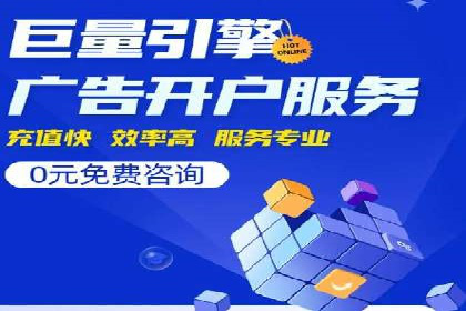 头条信息流广告的投放策略：以一则旅游行业的成功案例为例